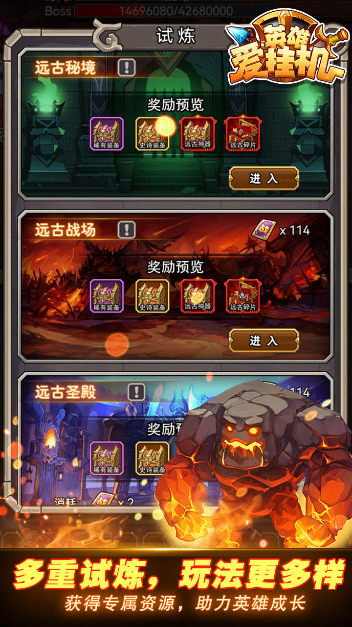 应用截图1预览