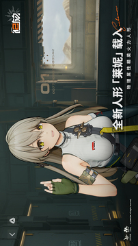 少女前線2追放截圖