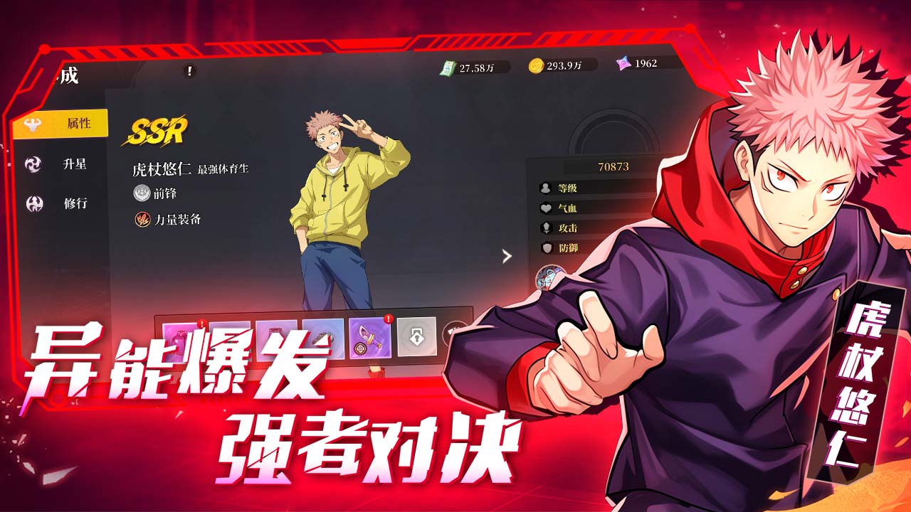 剎那之刃截圖預(yù)覽