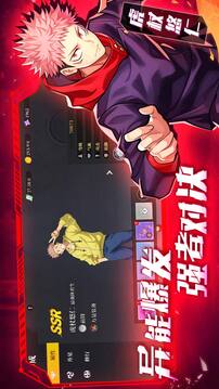 剎那之刃截圖