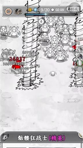 國王指意截圖預(yù)覽