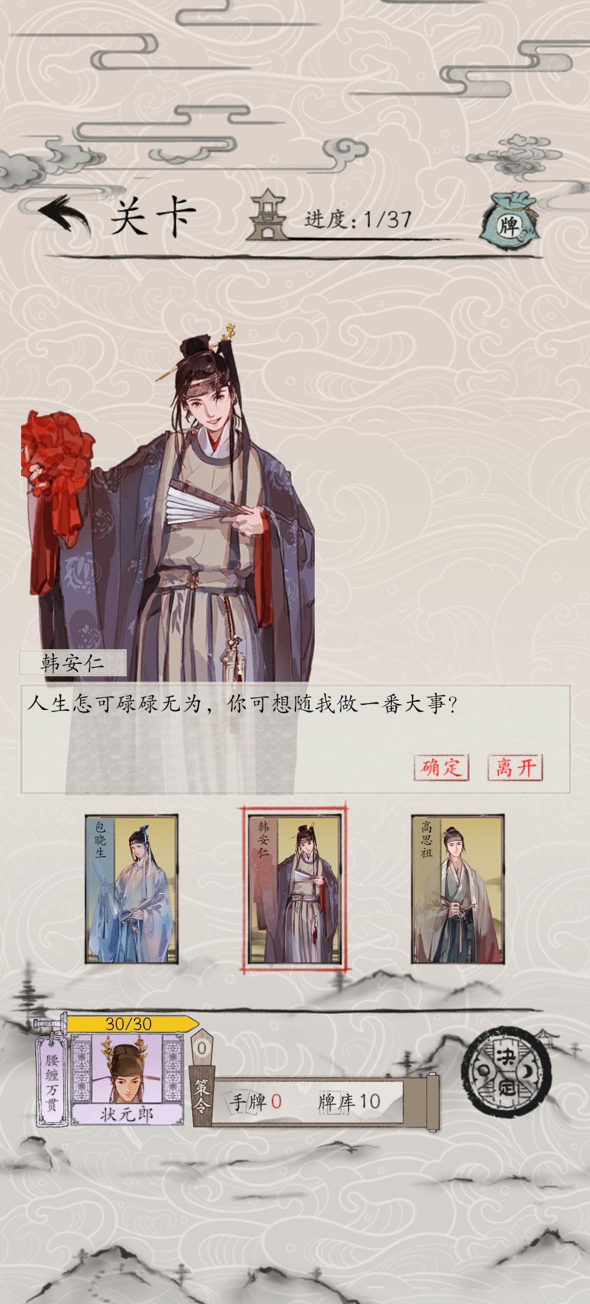 应用截图2预览