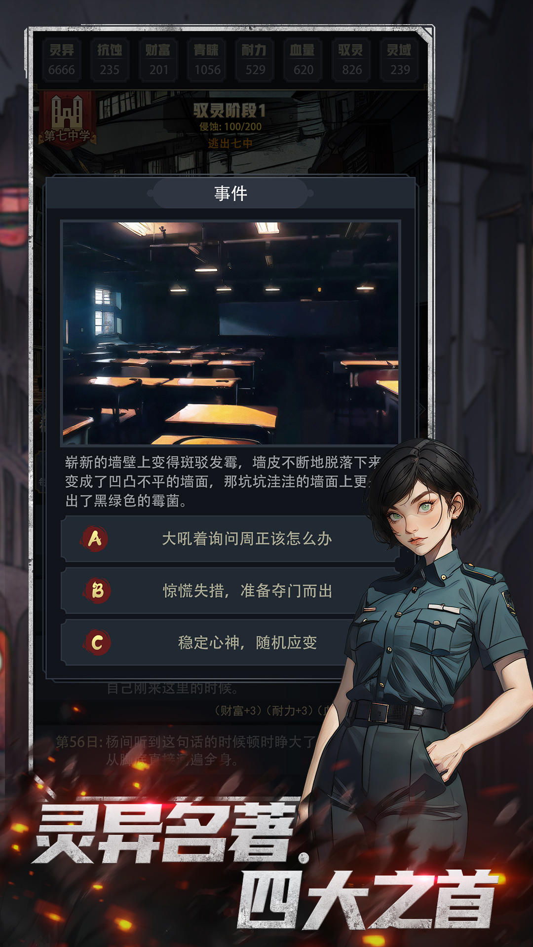 应用截图4预览