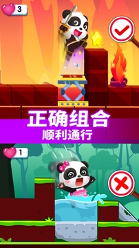 小魔女傳奇截圖