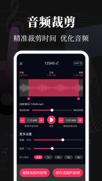 音樂(lè)eMusic截圖