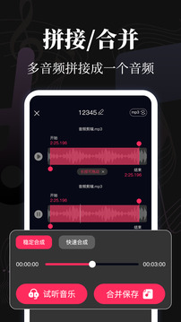 音樂(lè)eMusic截圖