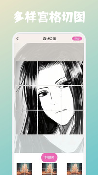 fun widgets截圖
