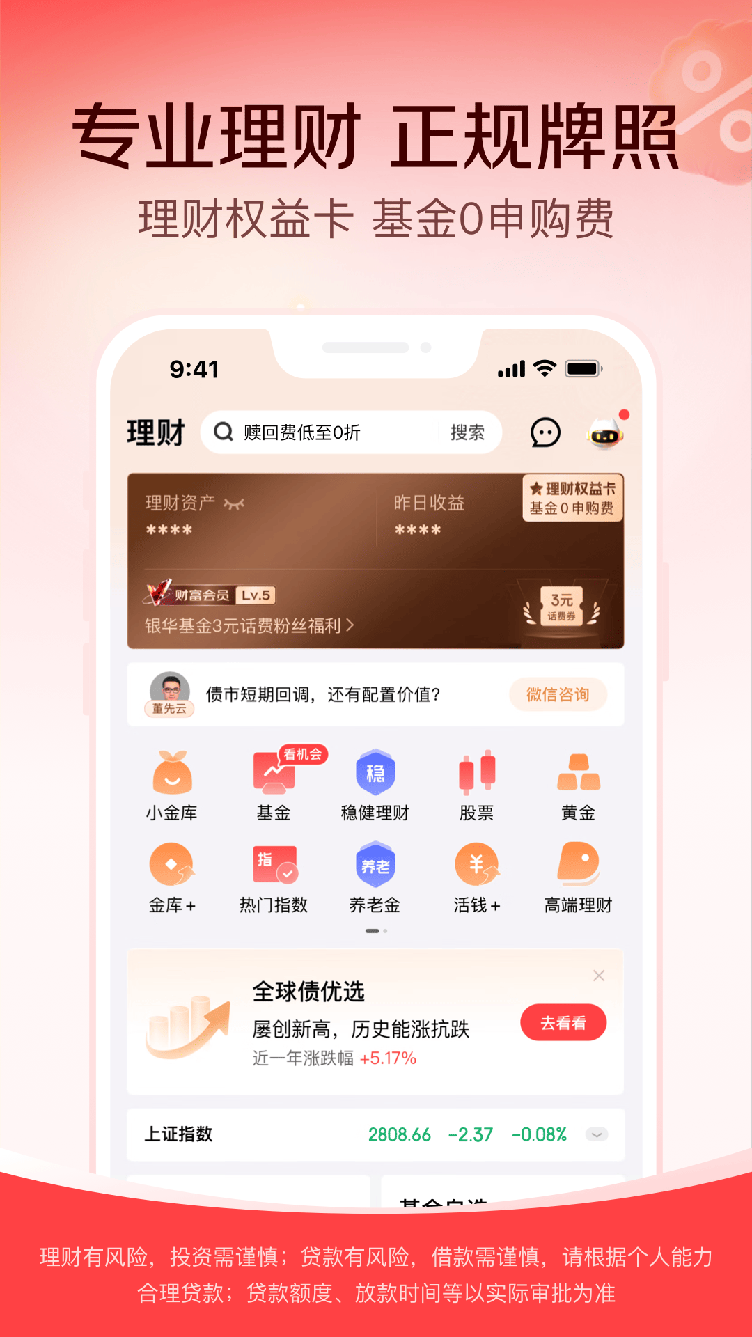 应用截图5预览