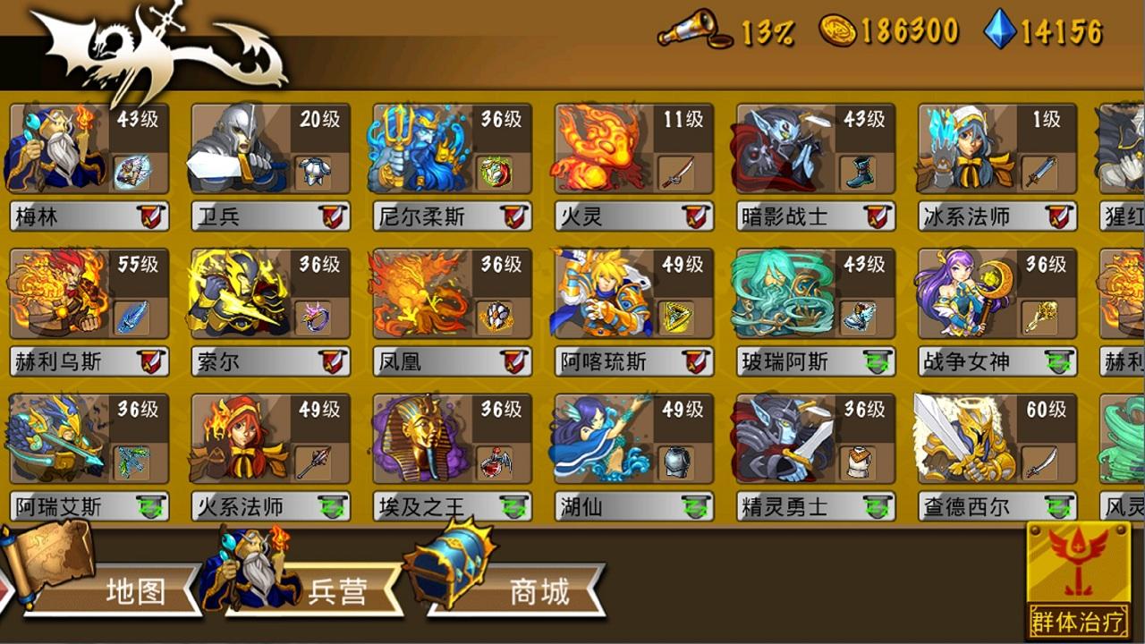 策略軍團(tuán)截圖預(yù)覽