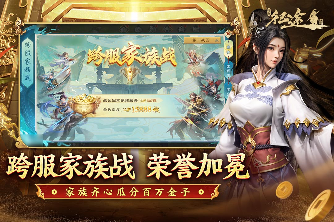 应用截图4预览