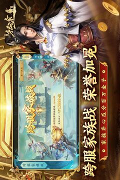 綠色征途截圖
