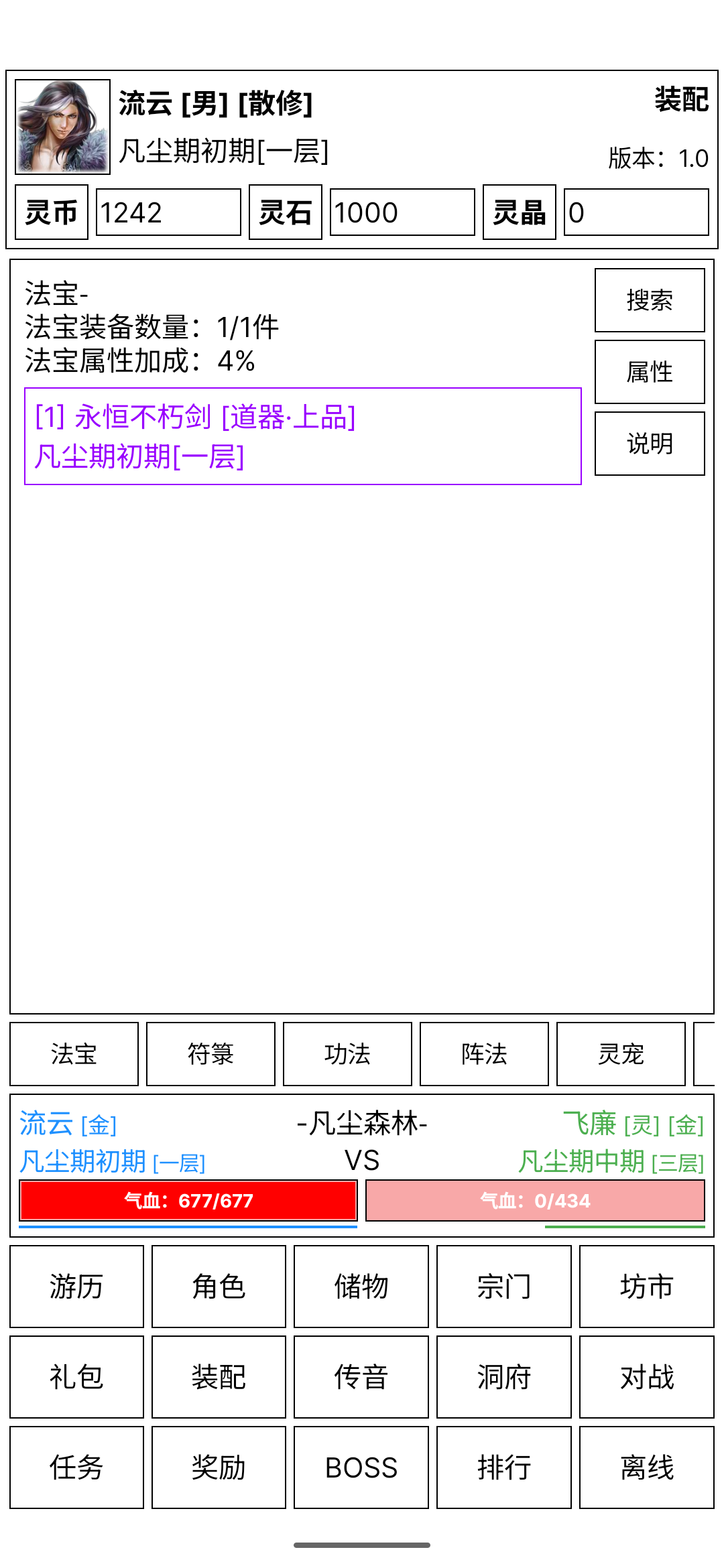 应用截图2预览