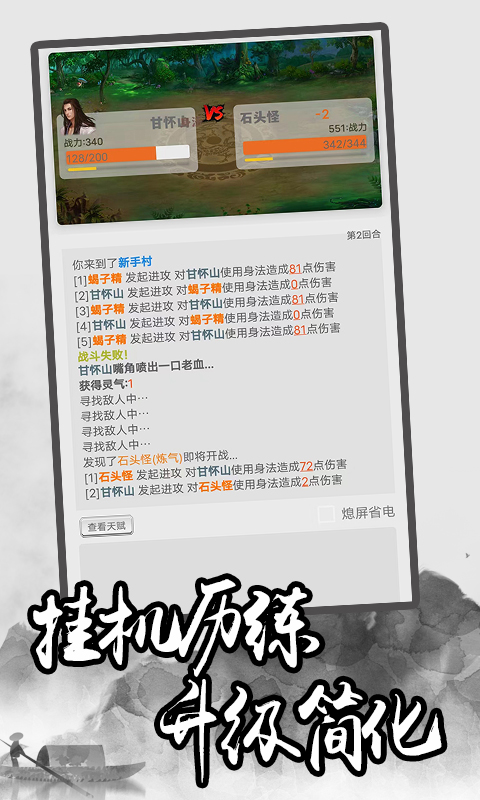应用截图1预览