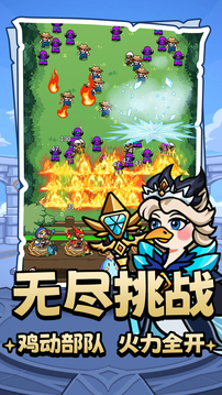 鋼鐵榮耀截圖