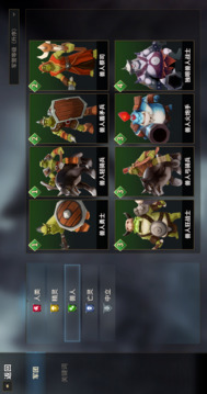 酒館戰(zhàn)爭截圖