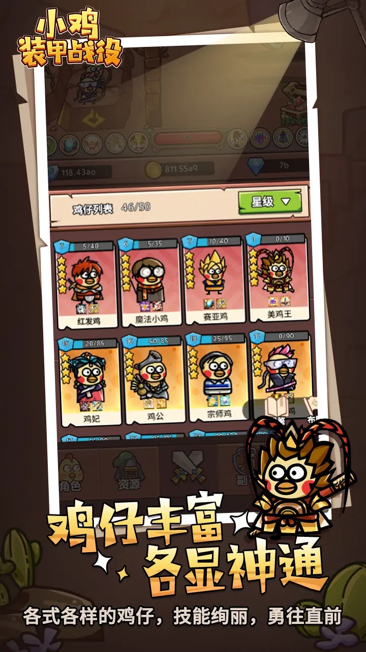 应用截图3预览