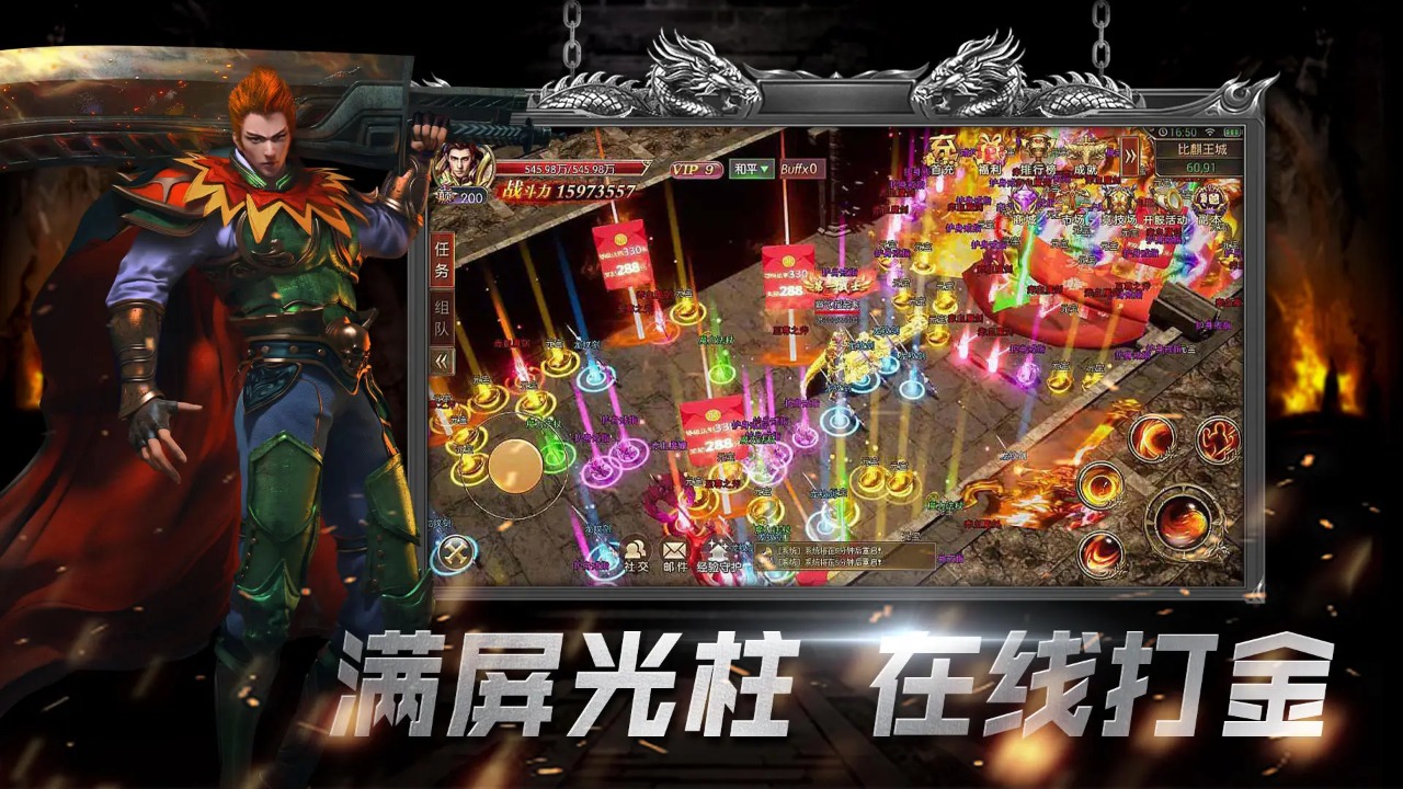 应用截图3预览