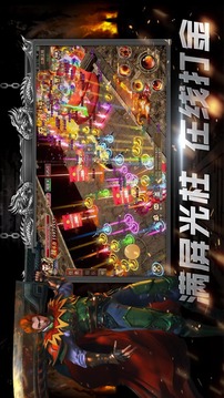 熱血之怒截圖
