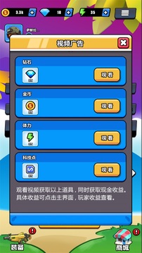 英雄嗜血截圖