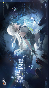 少女前線2追放截圖