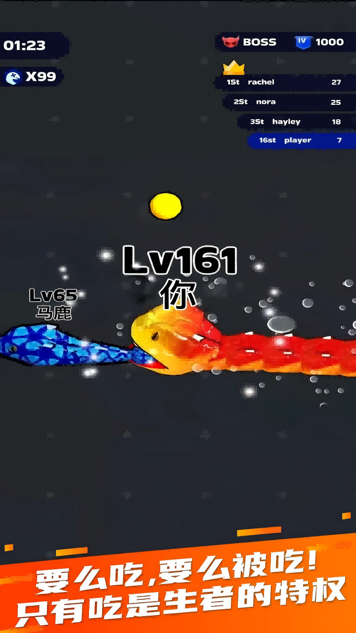 蛇王之戰(zhàn)截圖預(yù)覽