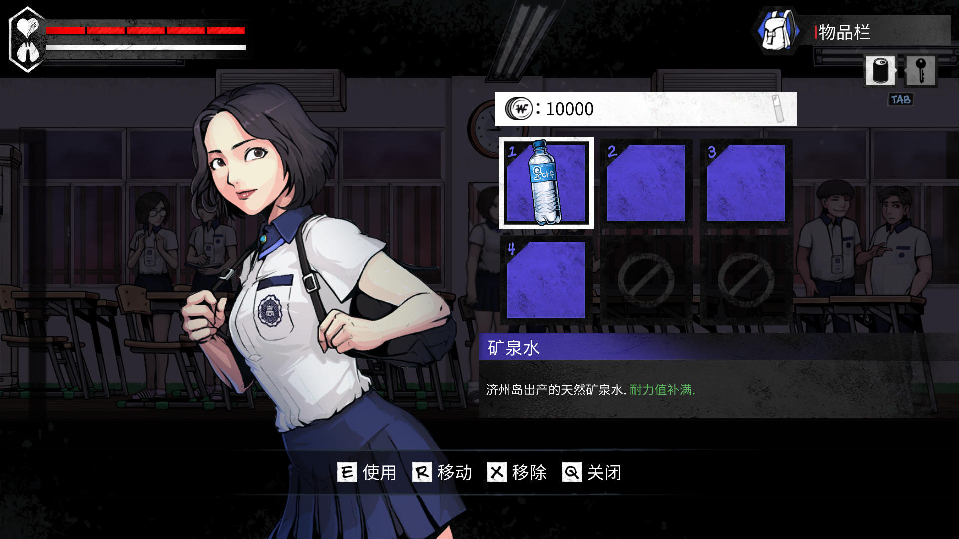 平行世界與夢境截圖預覽