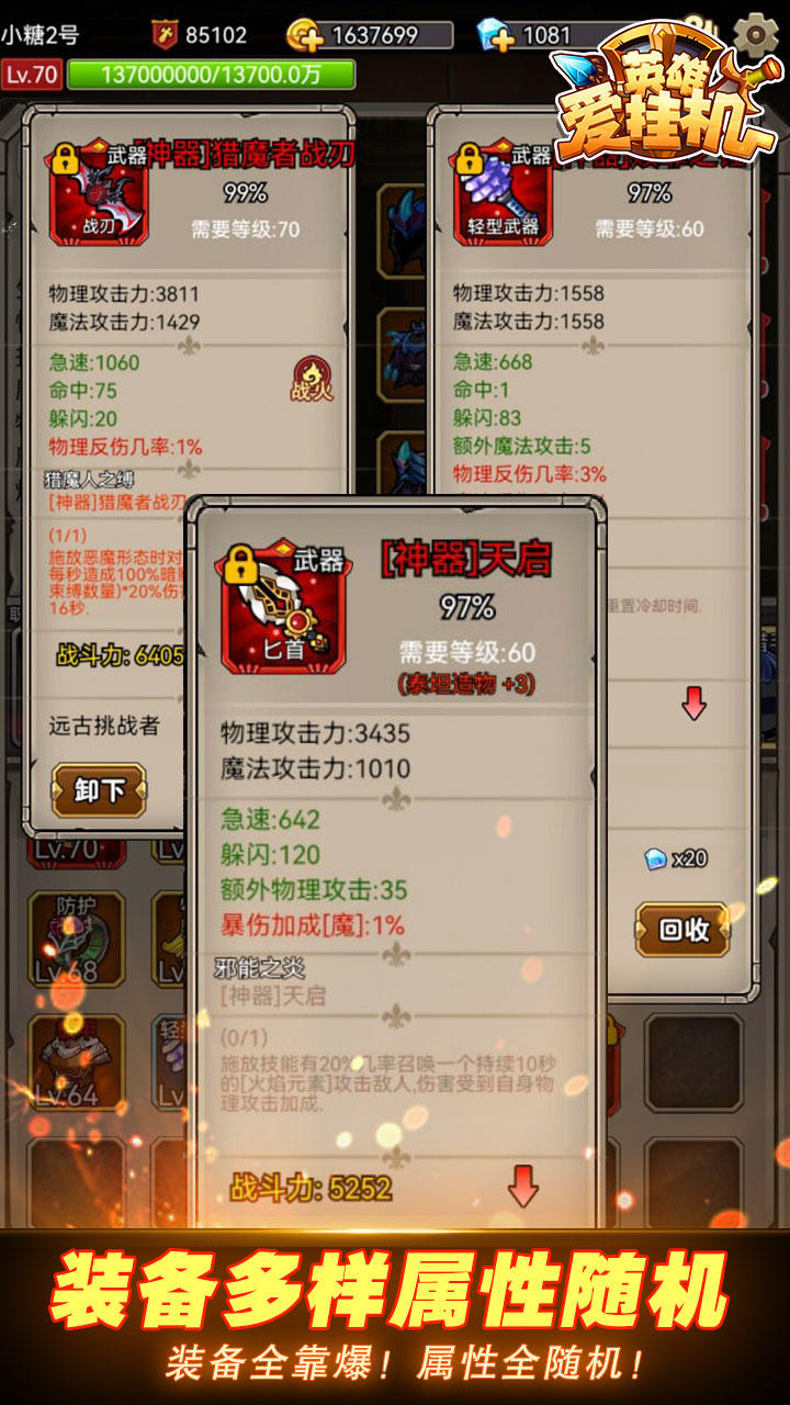 应用截图5预览