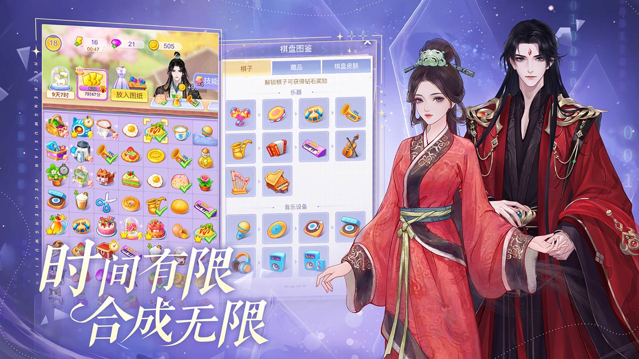 应用截图5预览