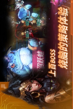 永恒的宇宙之光截圖