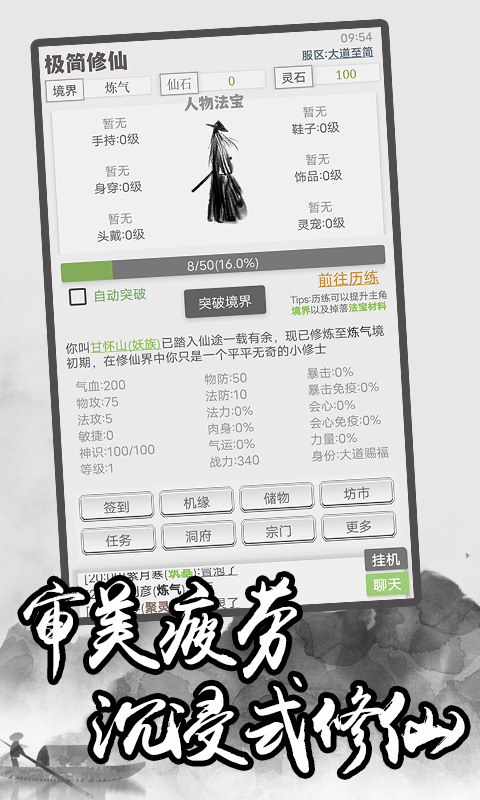 应用截图2预览