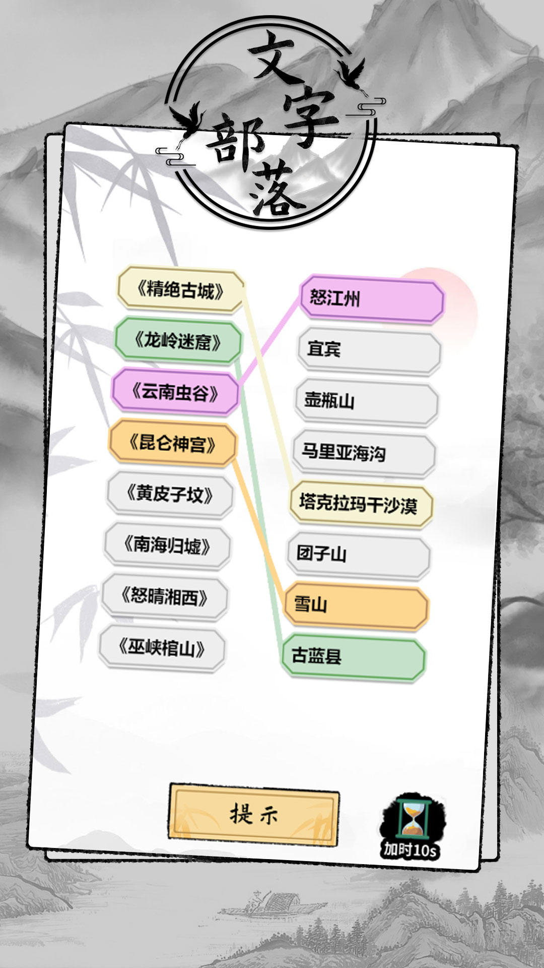 应用截图1预览