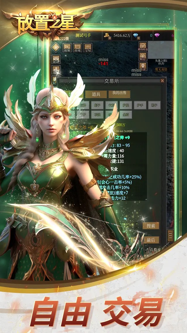 应用截图4预览