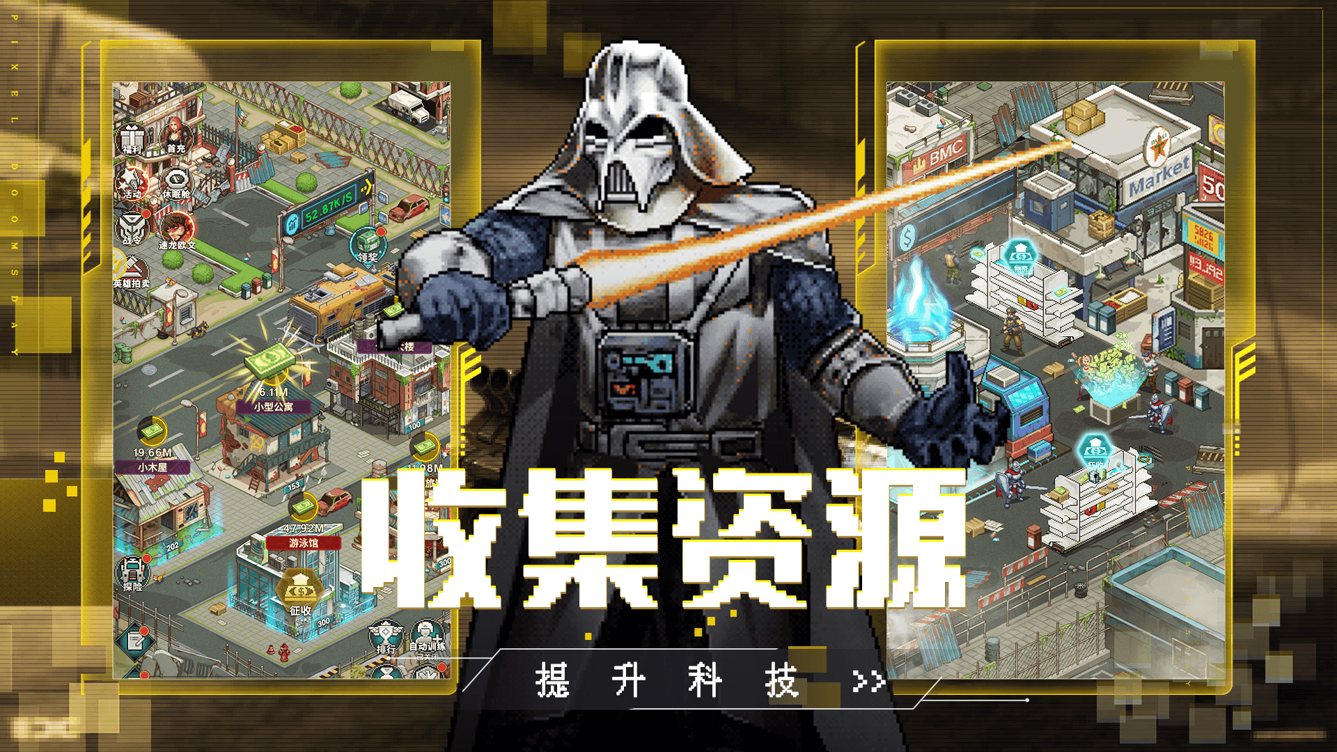 末日帝國截圖預覽