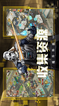 末日帝國(guó)截圖