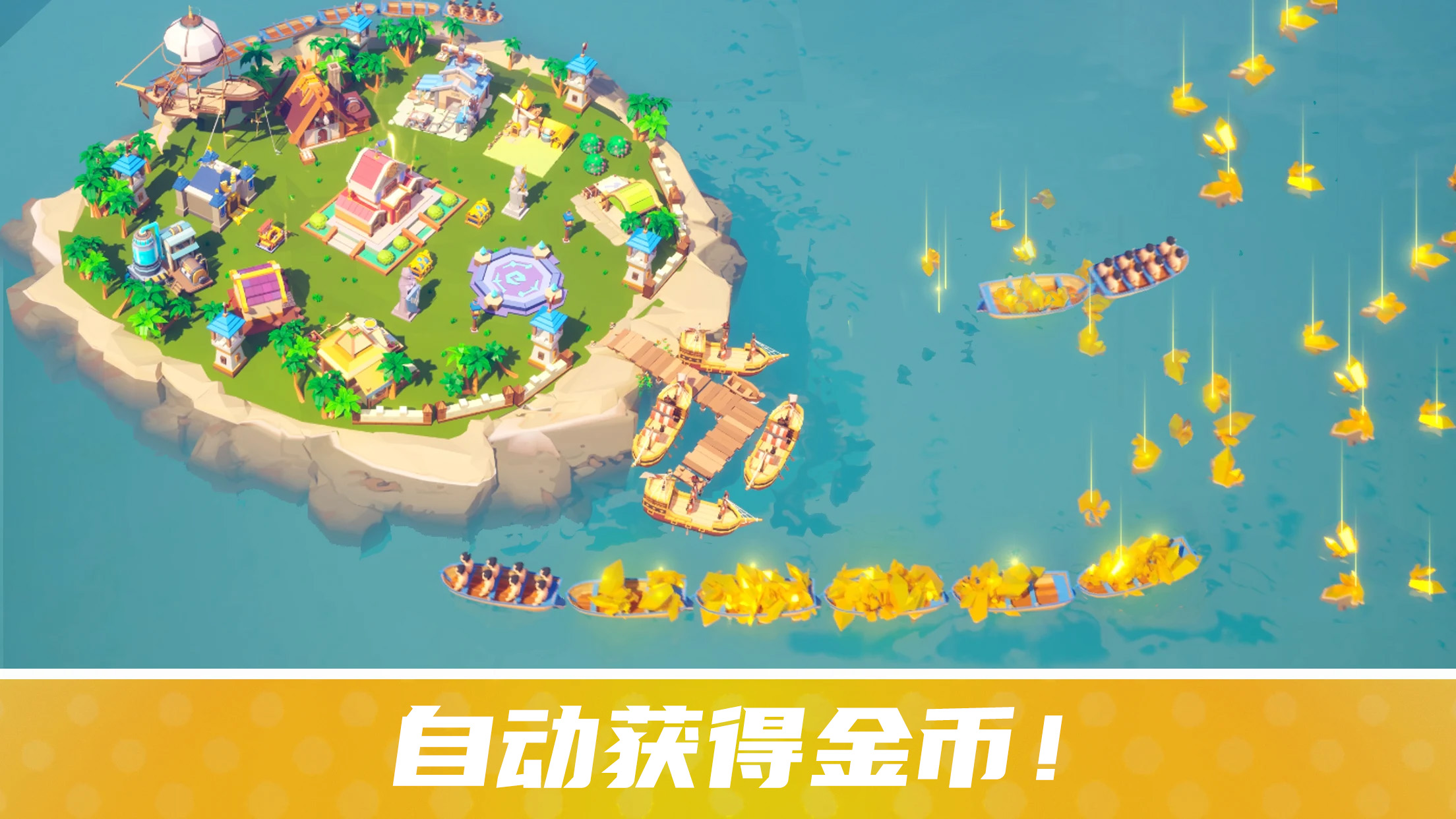 幸存者島嶼截圖預(yù)覽