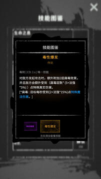 命運(yùn)島截圖