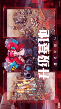 末日帝國(guó)截圖