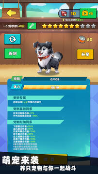 我只是一個(gè)球截圖