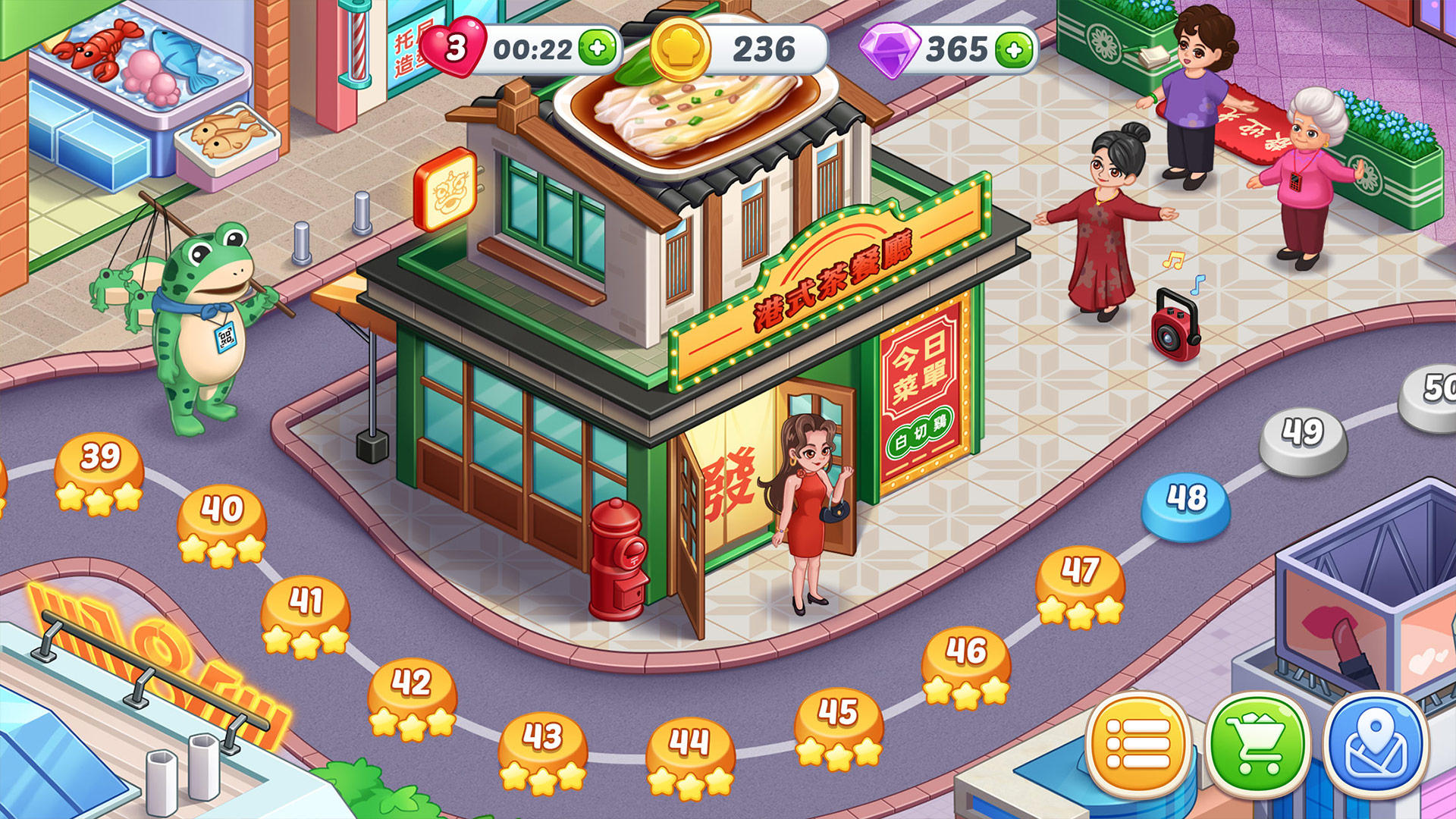 星廚烹飪記截圖預(yù)覽