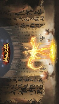 熱血之怒截圖