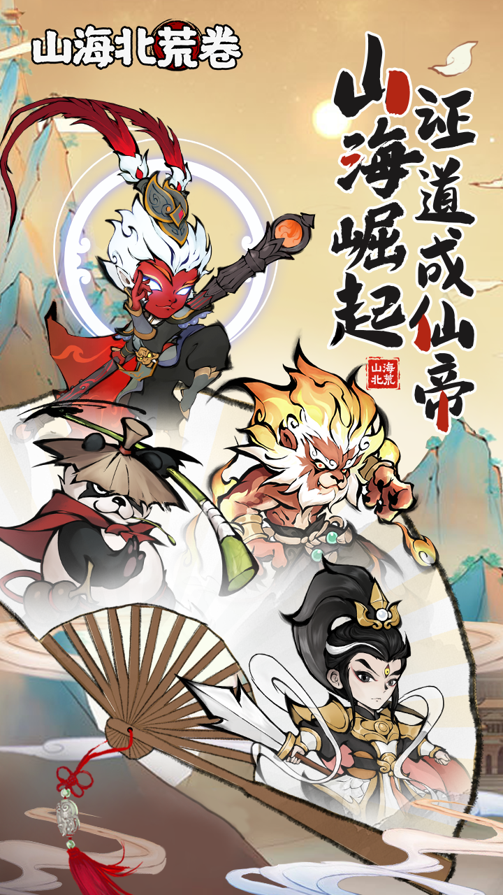 应用截图5预览