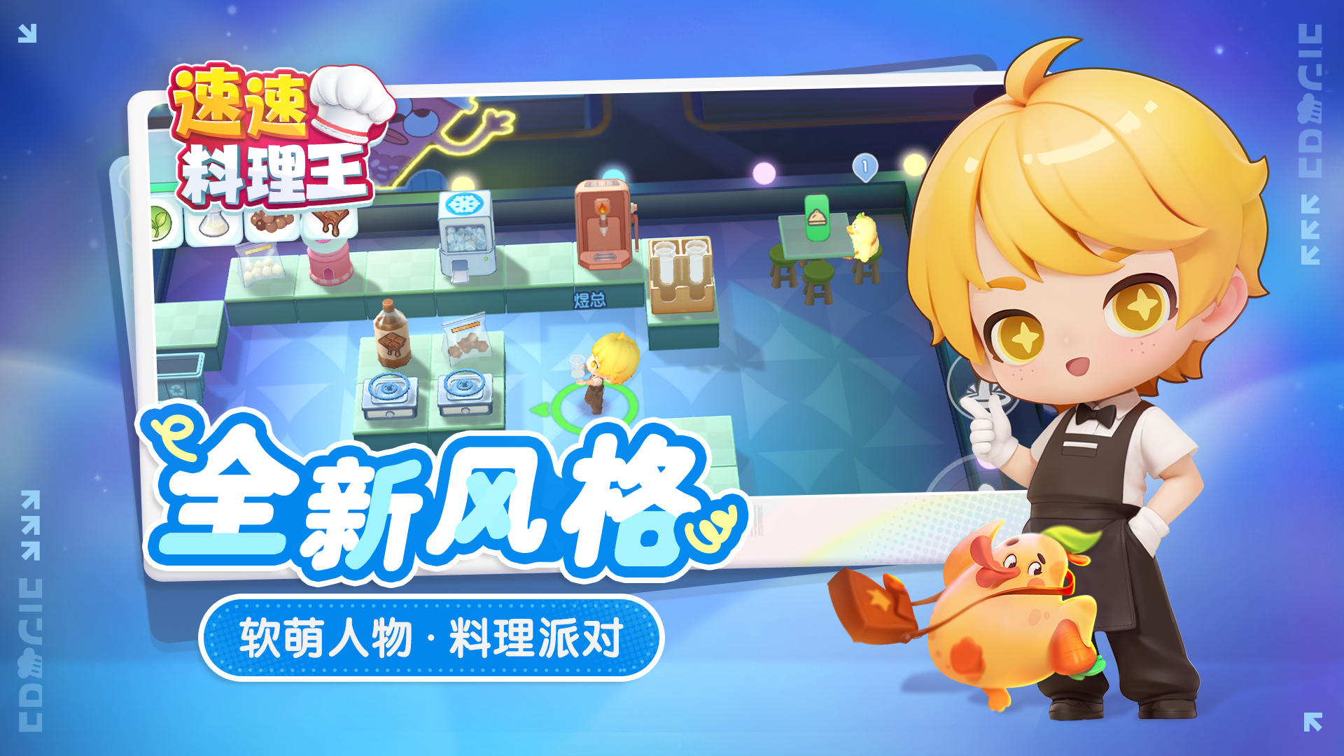 应用截图4预览