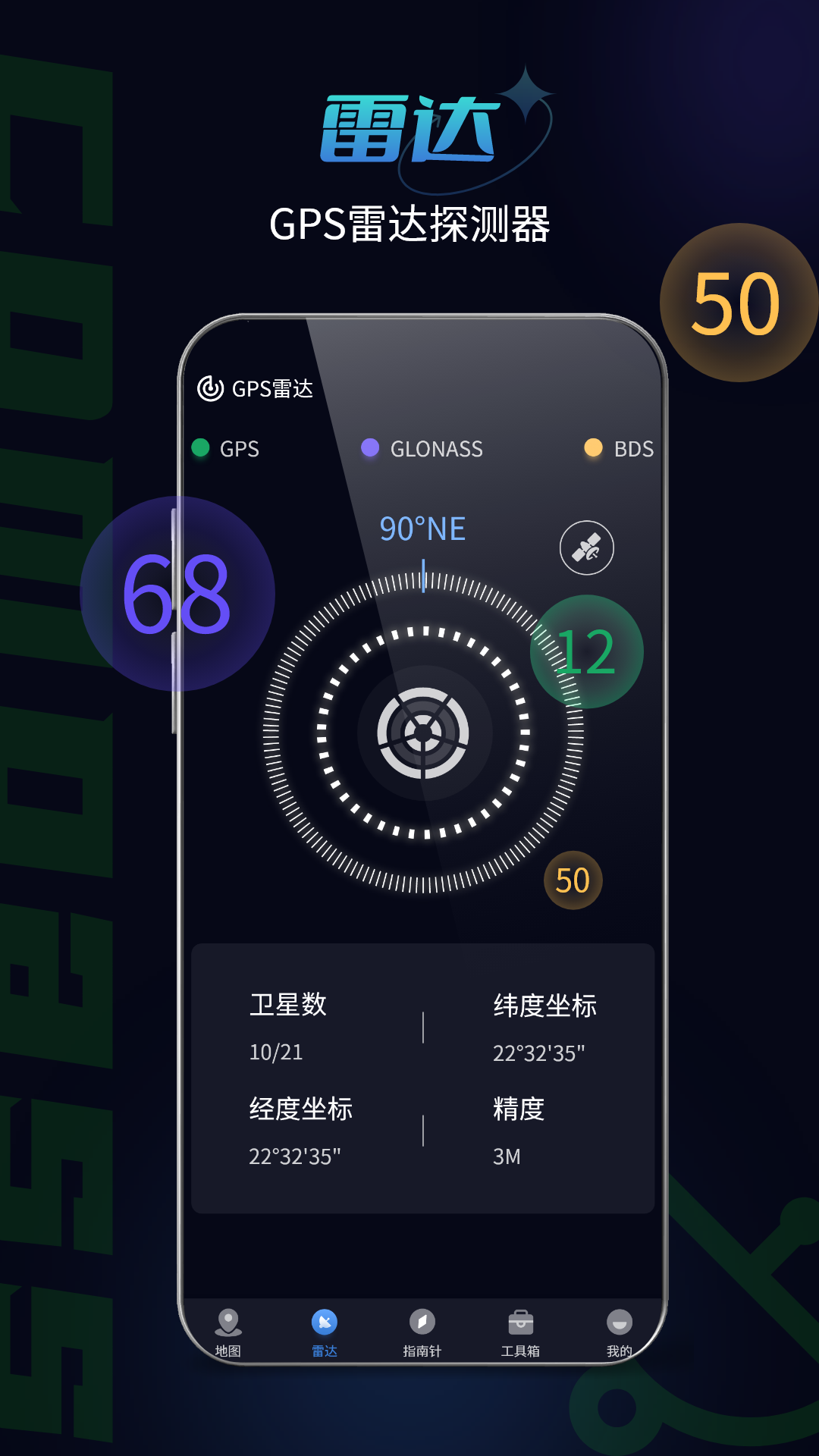 应用截图4预览