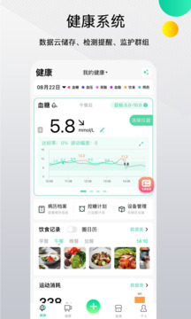 先鋒鳥(niǎo)截圖