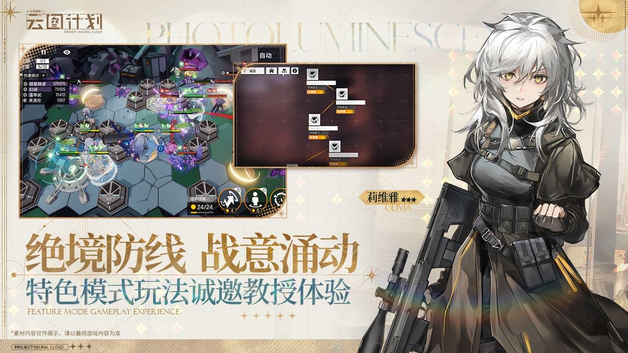 应用截图2预览