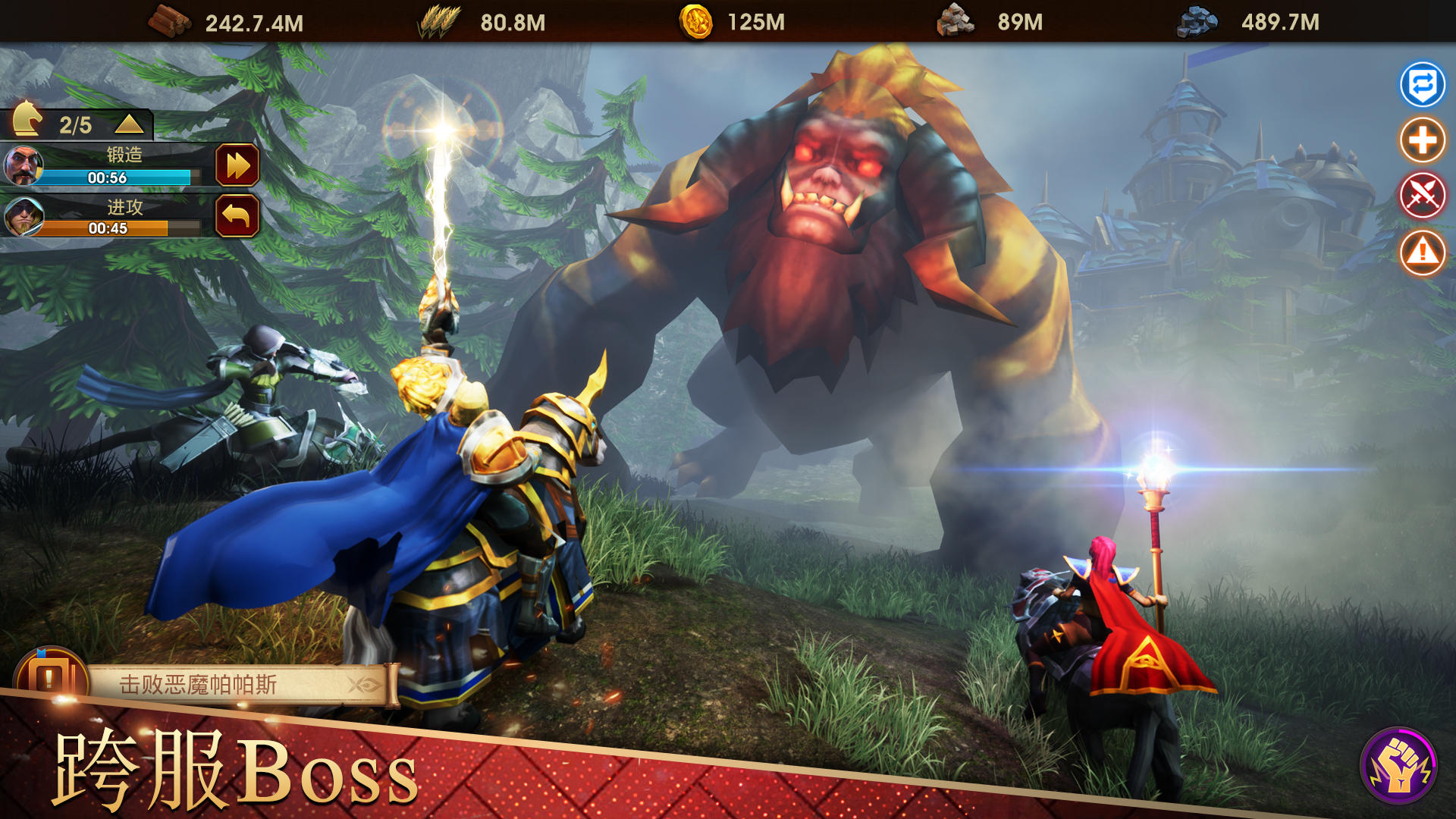 戰(zhàn)爭(zhēng)世紀(jì)截圖預(yù)覽