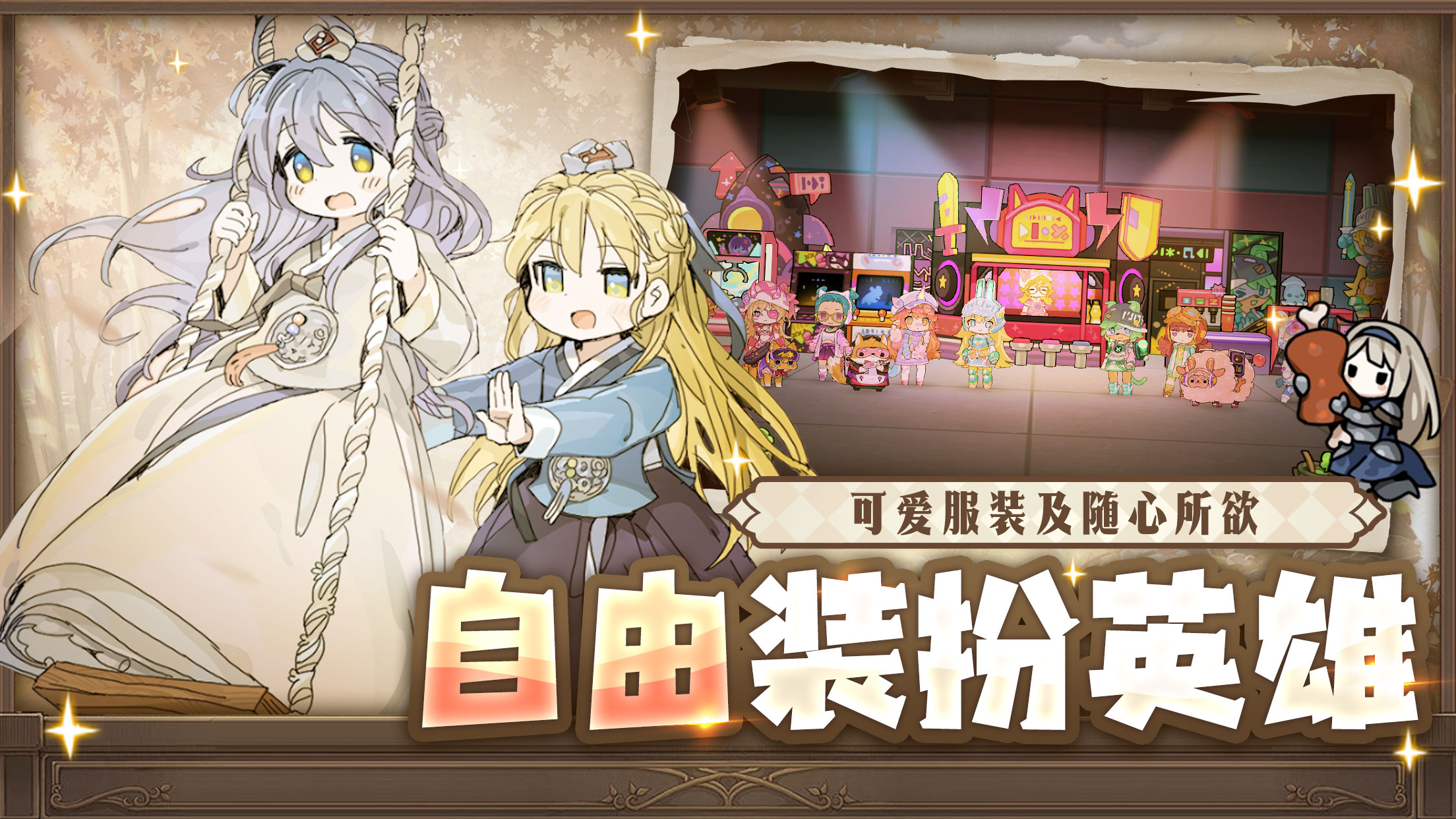 勇士食堂截圖預(yù)覽