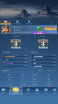 龍之起源截圖