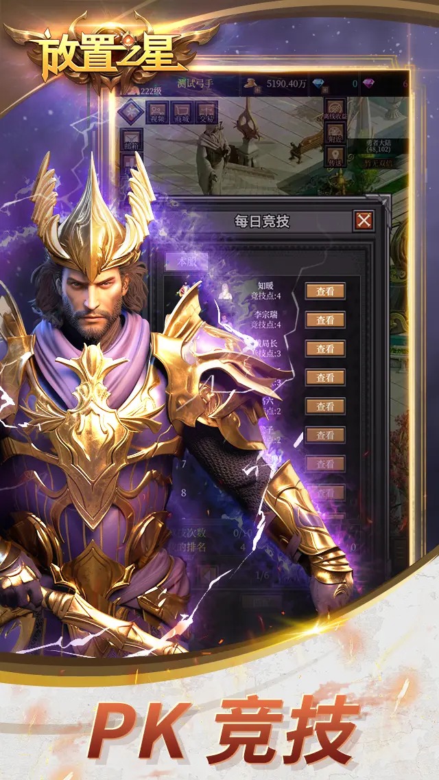 应用截图3预览