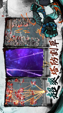 夢(mèng)幻仙緣截圖